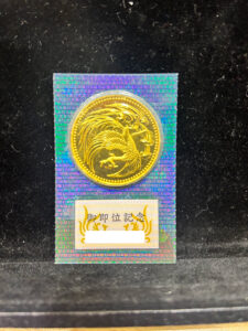 10万円金貨御即位