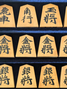 山王作 将棋駒